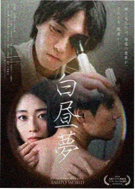 路飞剧场版红发歌姬剧照
